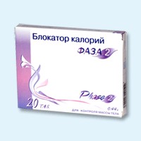 Блокатор калорий Фаза 2 таблетки, 20 шт. - Багратионовск