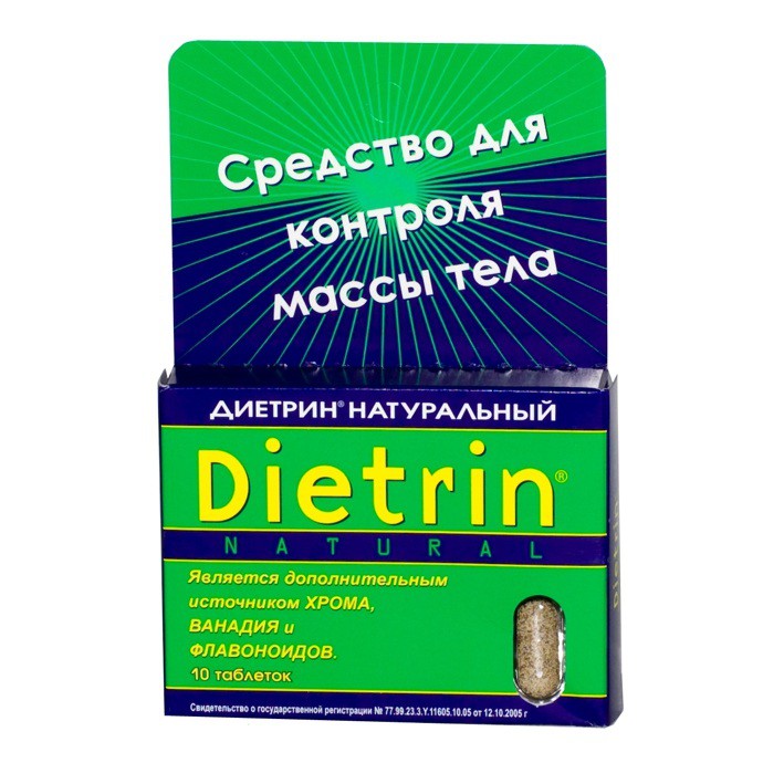 Диетрин Натуральный таблетки 900 мг, 10 шт. - Багратионовск